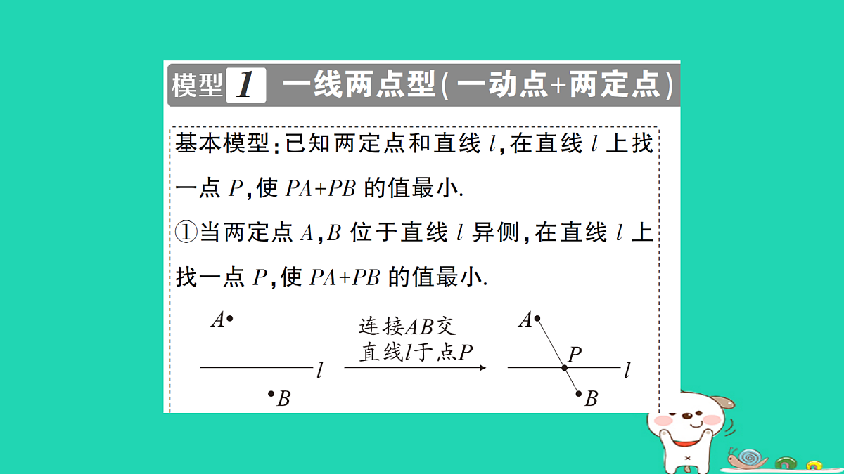 18168540第2页
