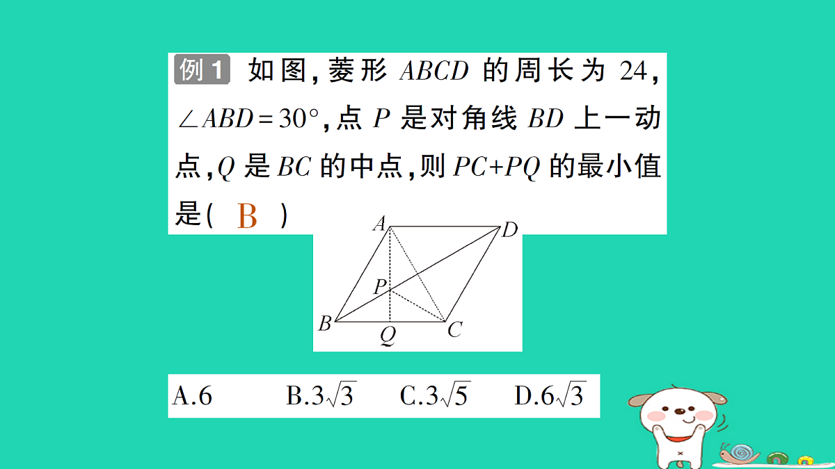 18168540第4页
