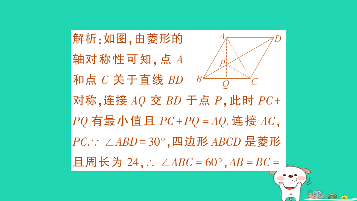 18168540第5页