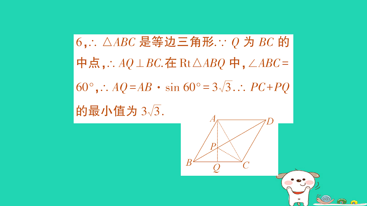 18168540第6页