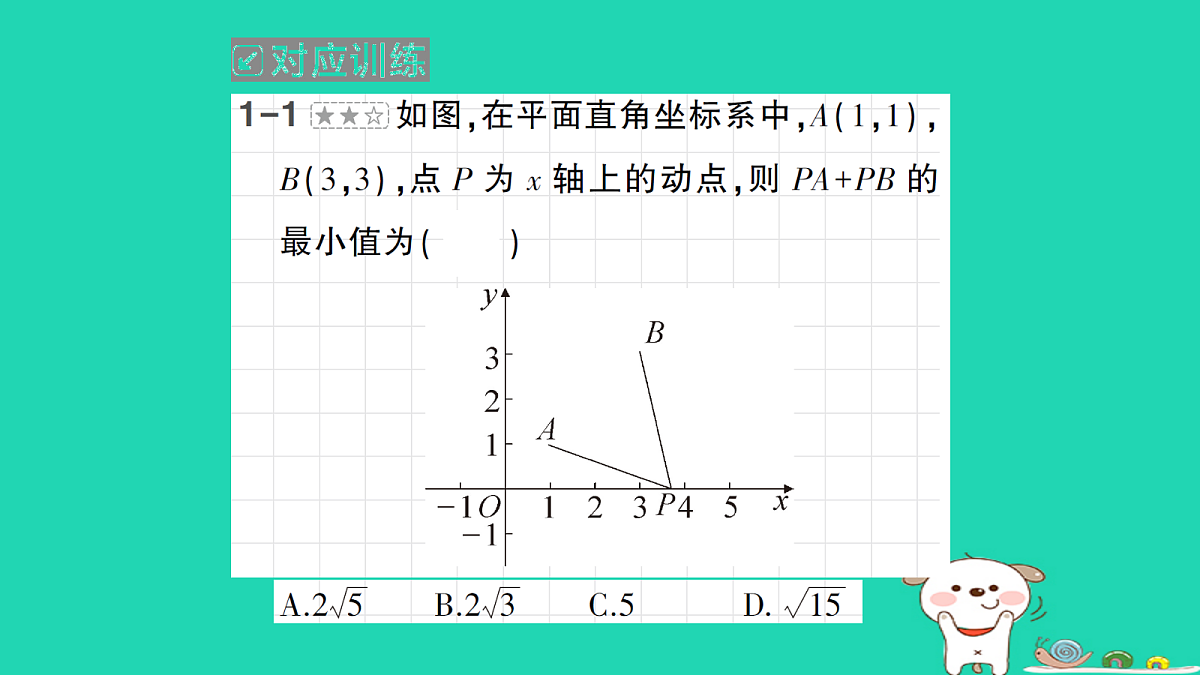 18168540第7页