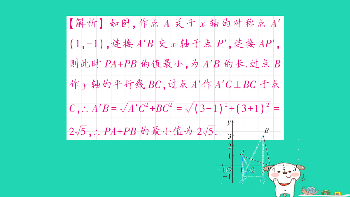 18168540第8页