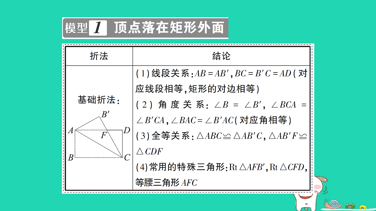 18168541第2页