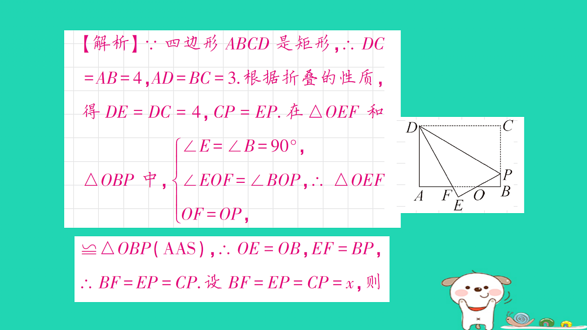 18168541第7页