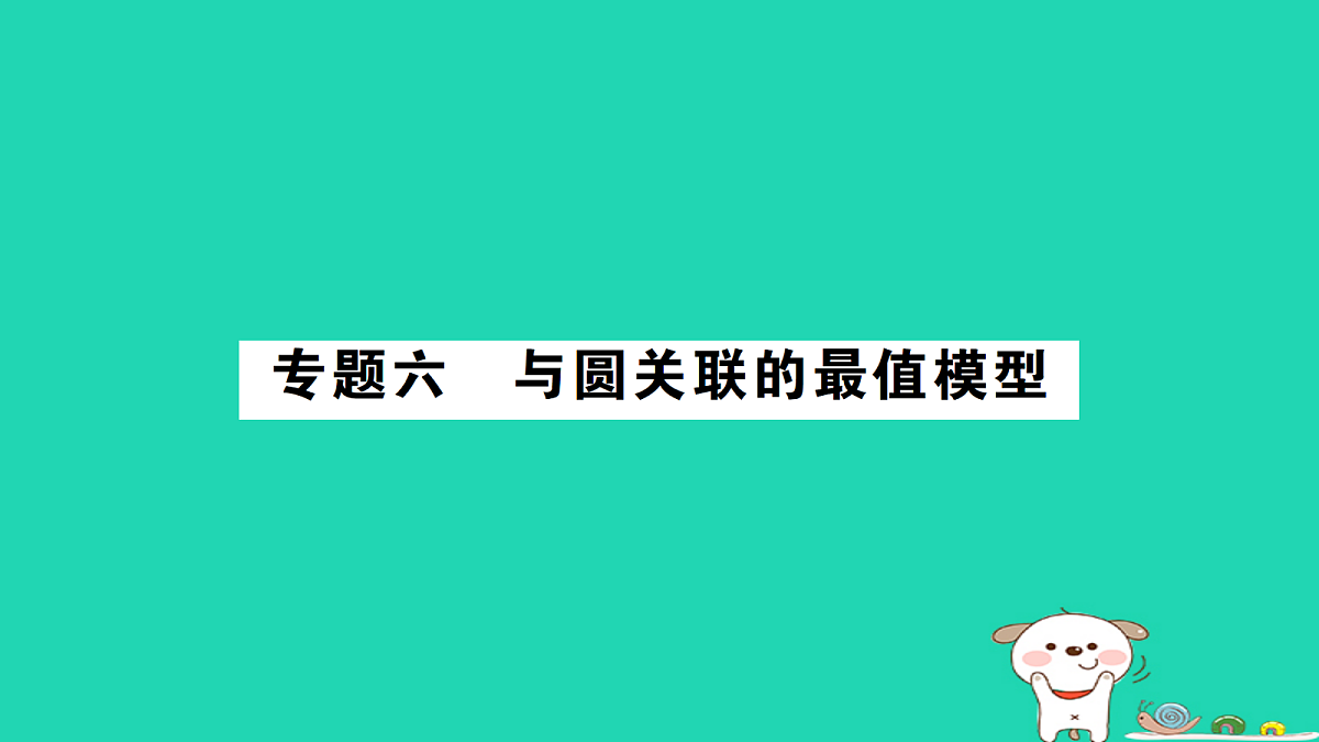 18168542第1页