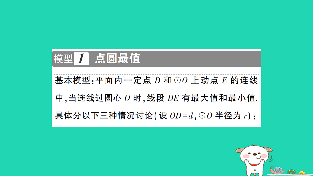 18168542第2页