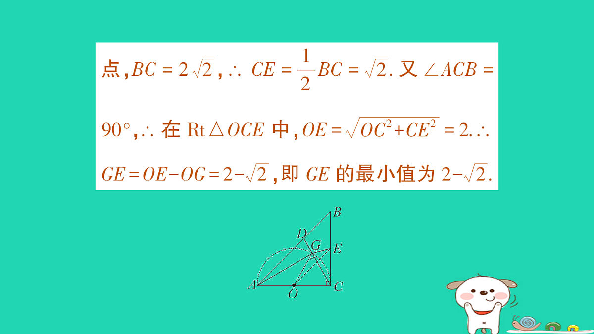 18168542第6页