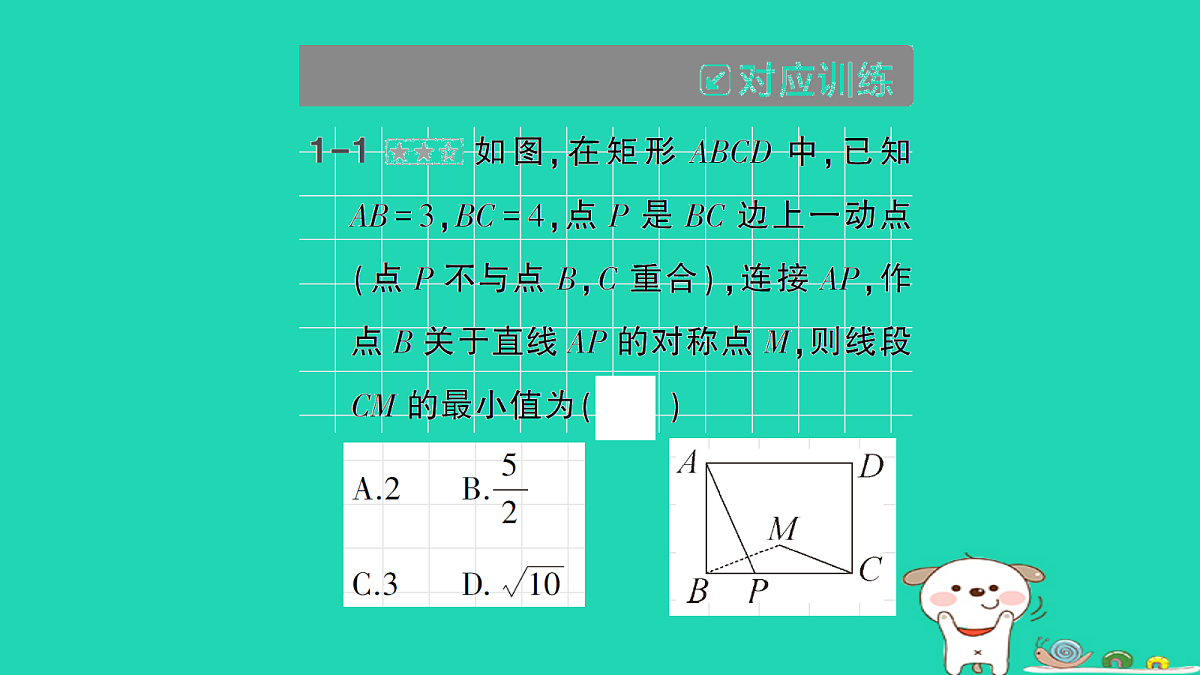 18168542第7页