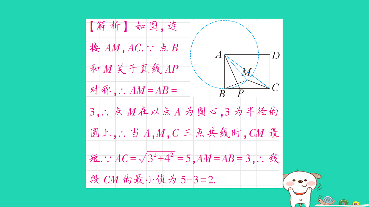 18168542第8页