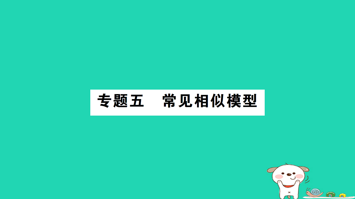 18168543第1页