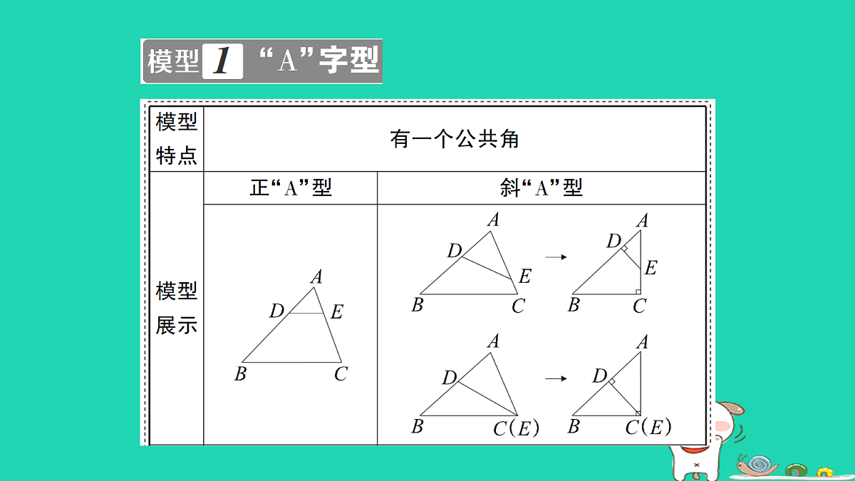 18168543第2页