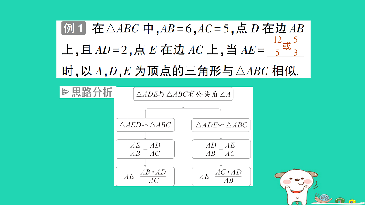 18168543第4页