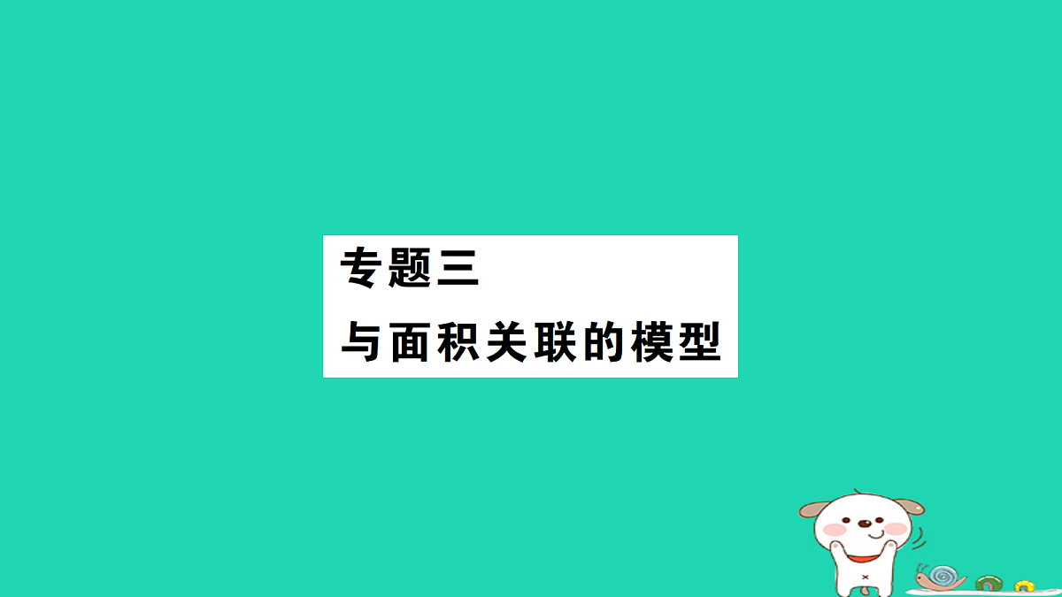 18168545第1页