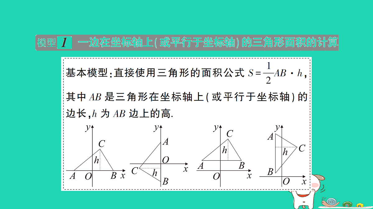 18168545第2页