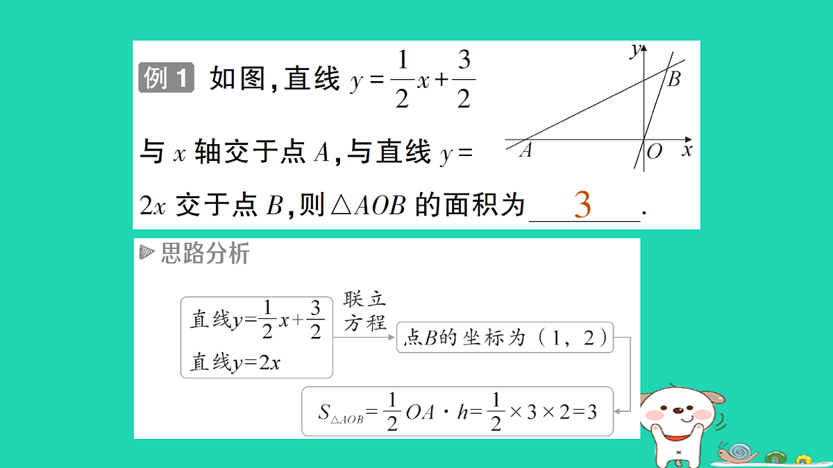18168545第3页