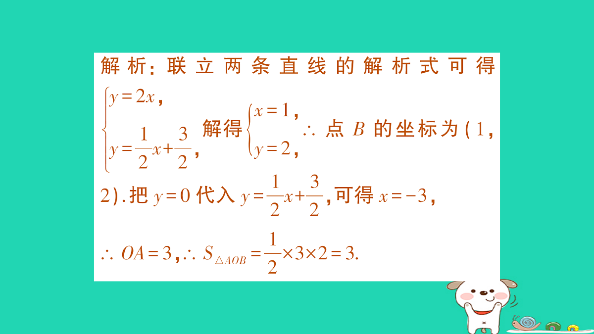 18168545第4页