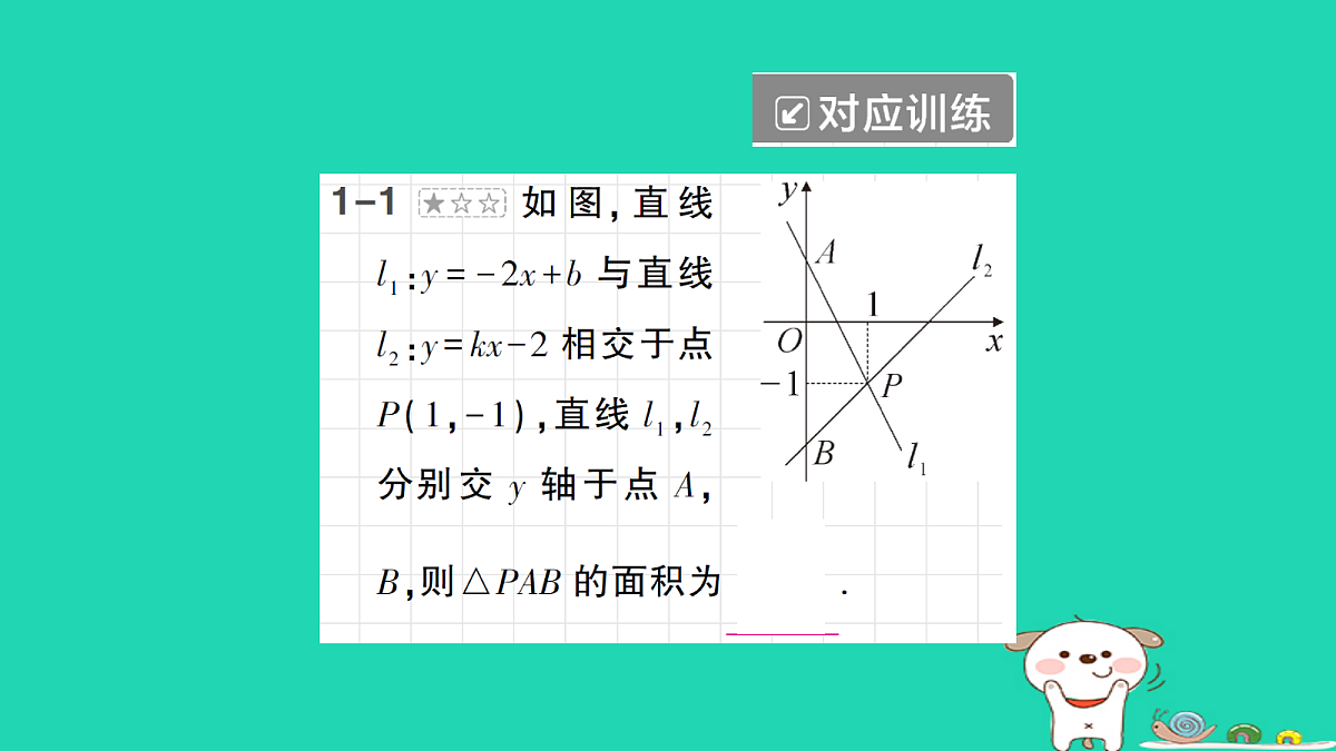18168545第6页
