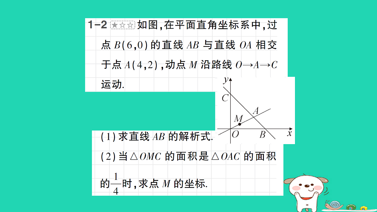 18168545第7页