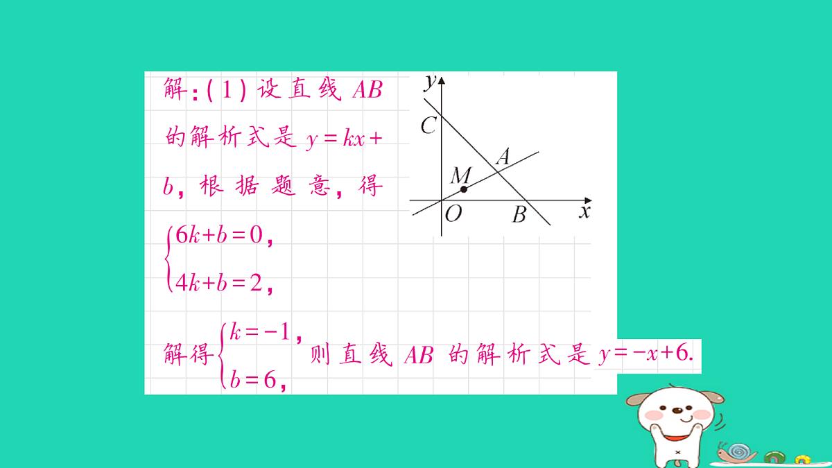 18168545第8页