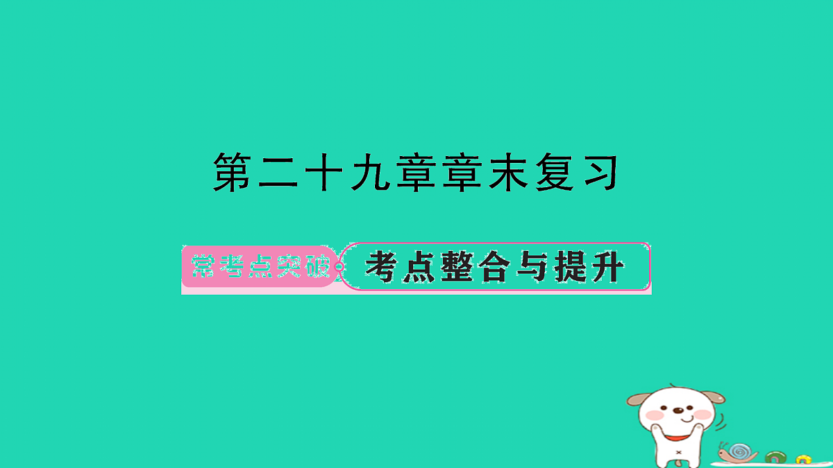 18168546第1页