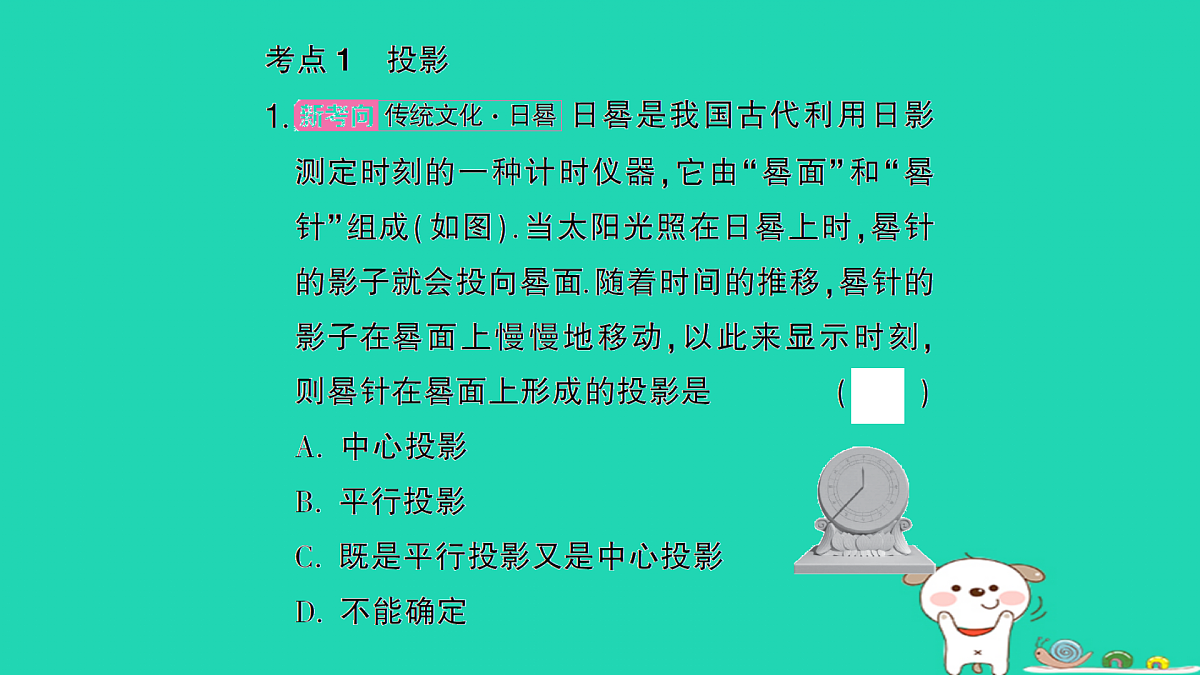 18168546第2页