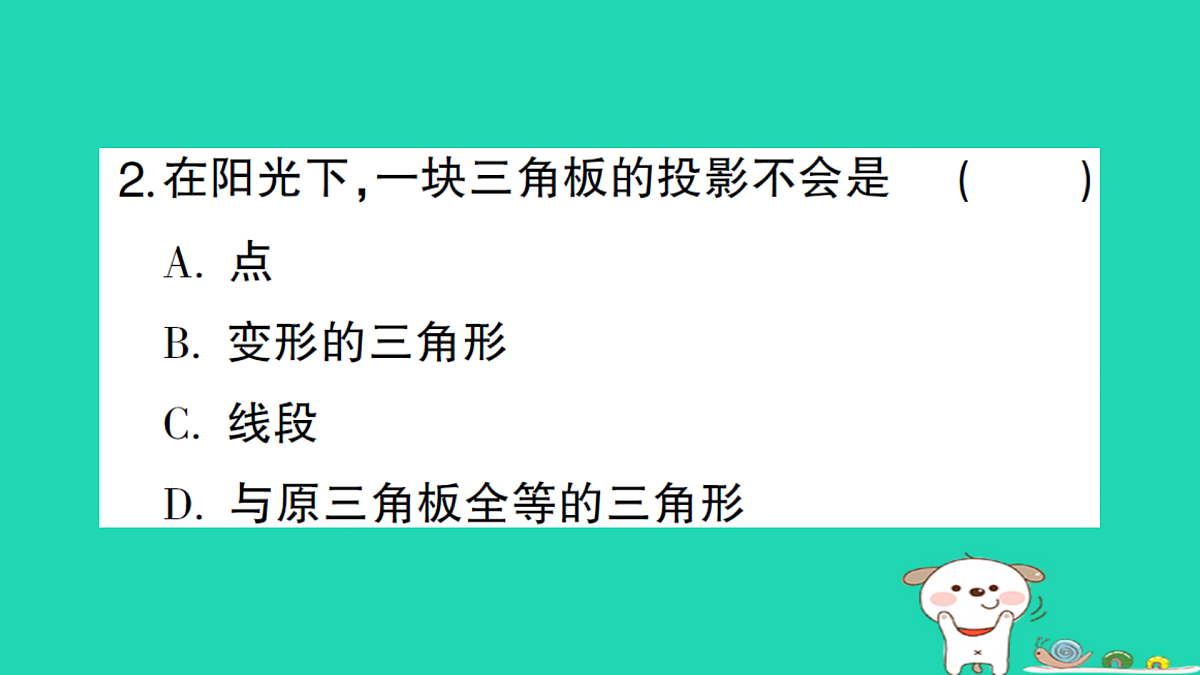18168546第3页