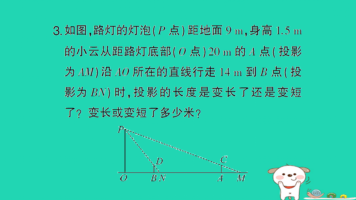 18168546第4页