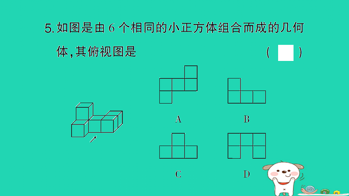 18168546第7页