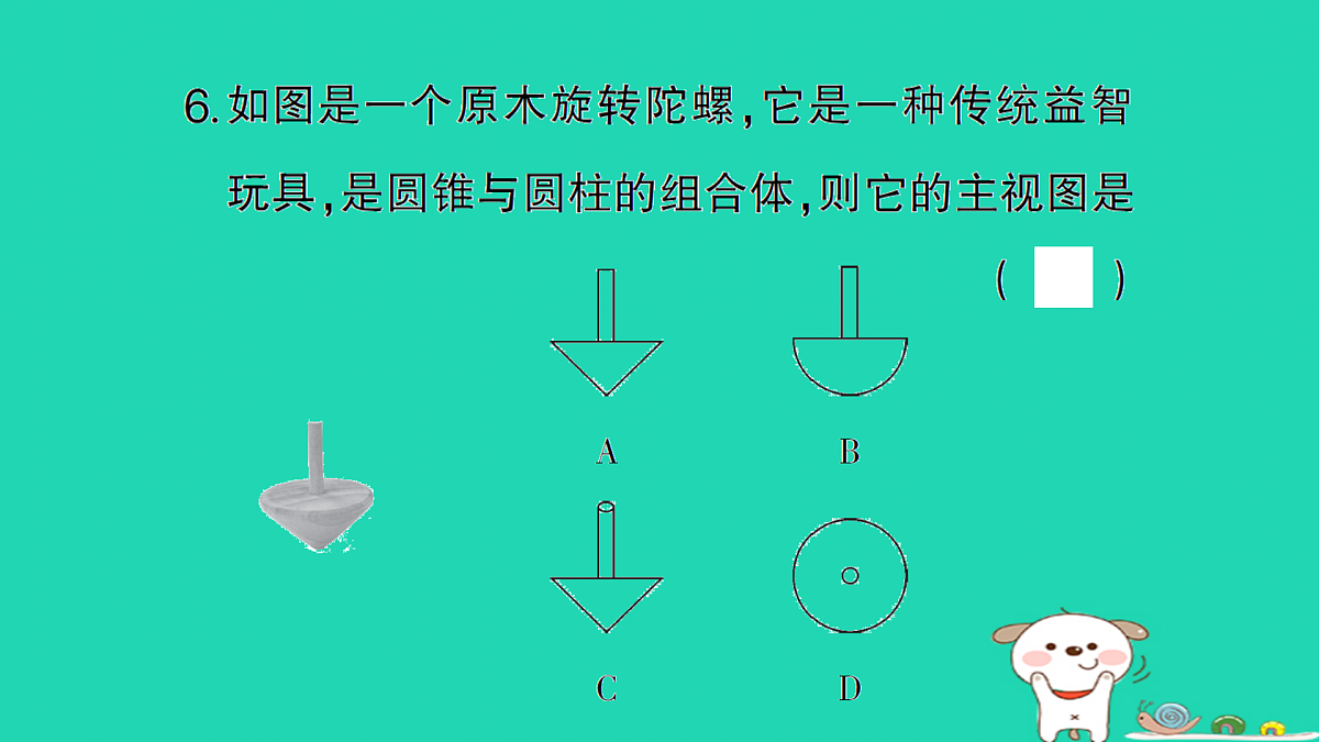 18168546第8页
