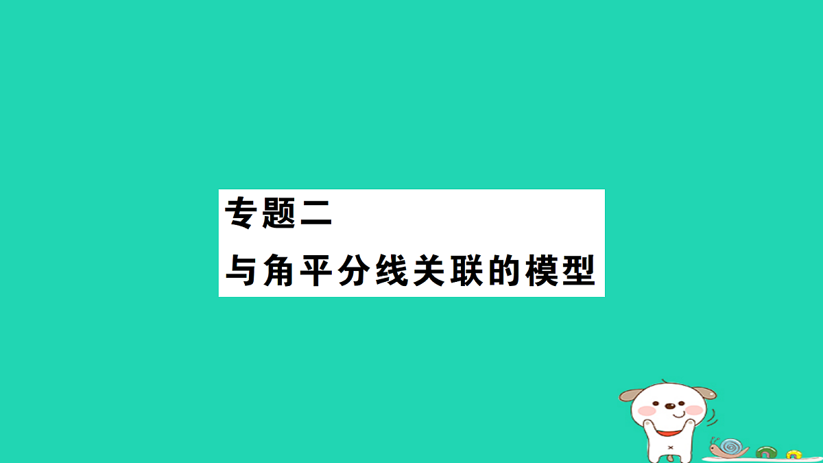 18168629第1页