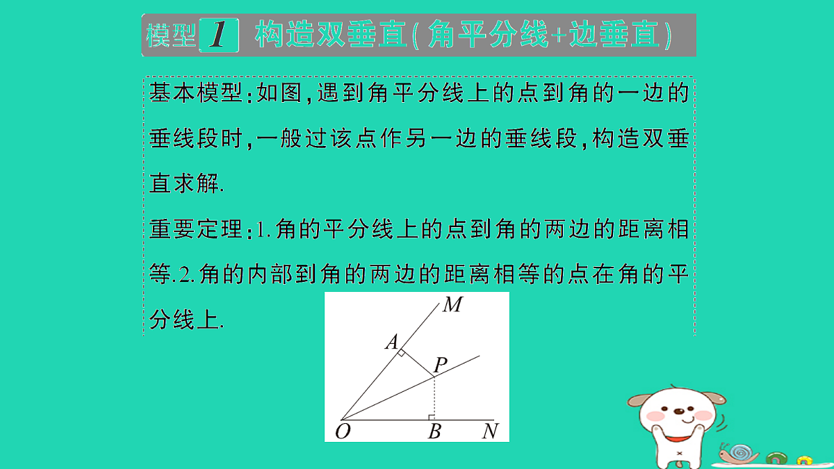 18168629第2页