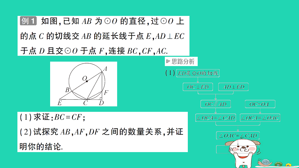 18168629第3页