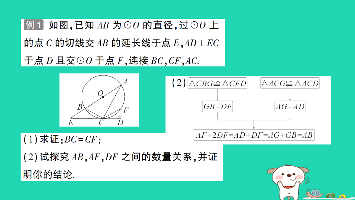 18168629第4页