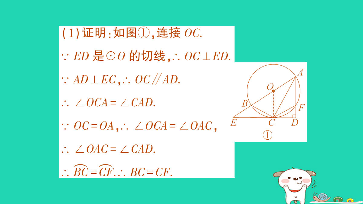 18168629第5页