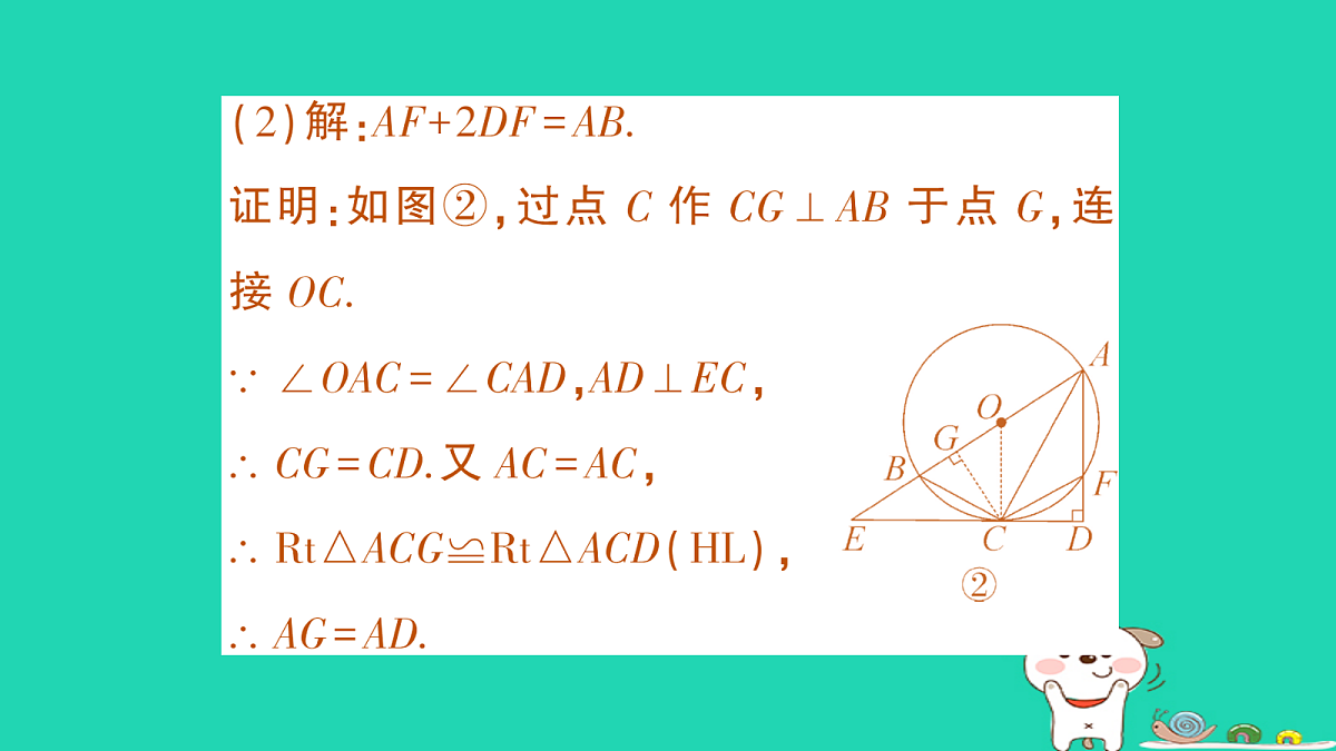 18168629第6页