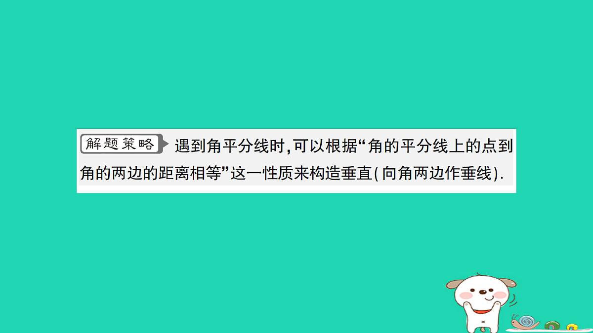 18168629第8页