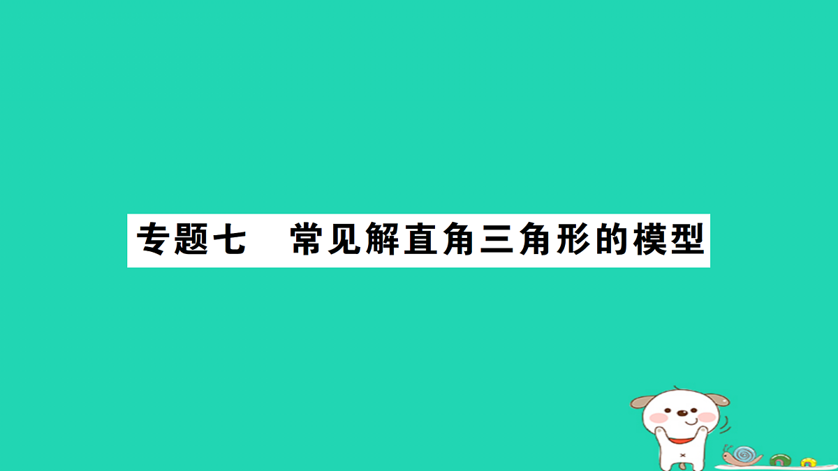 18168642第1页