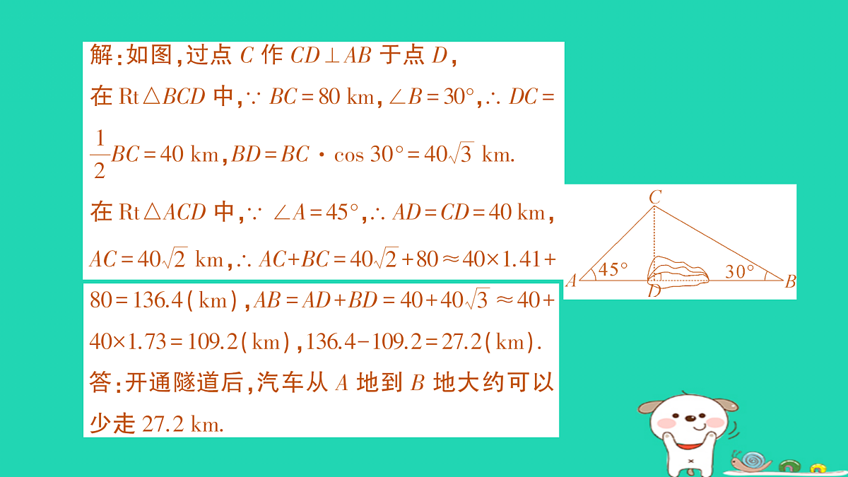 18168642第5页