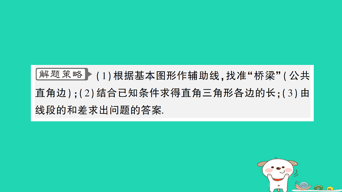 18168642第6页