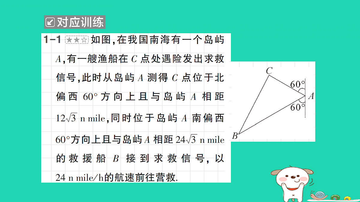 18168642第7页