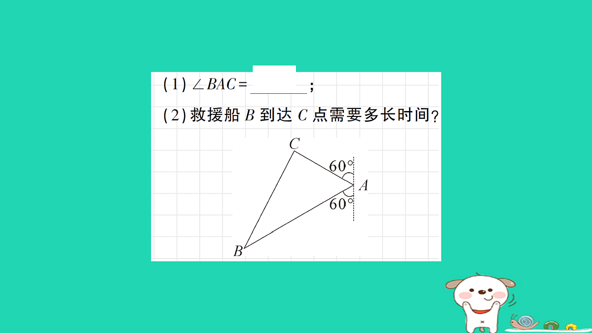 18168642第8页