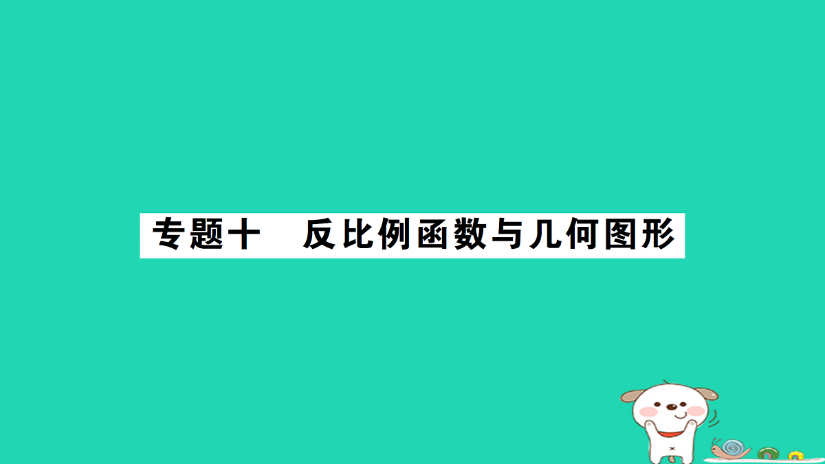 18168674第1页