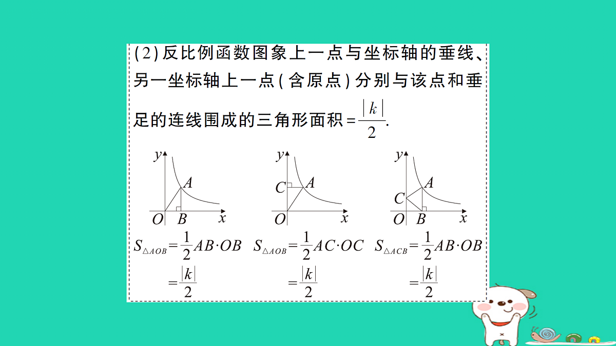18168674第3页