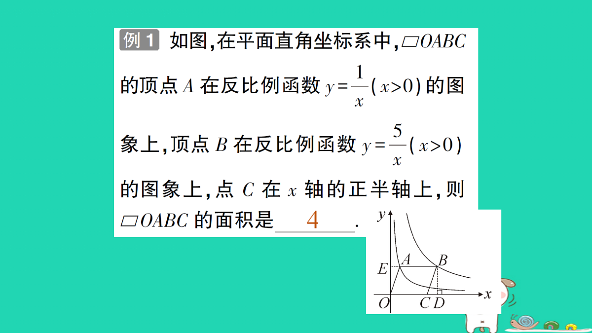 18168674第4页
