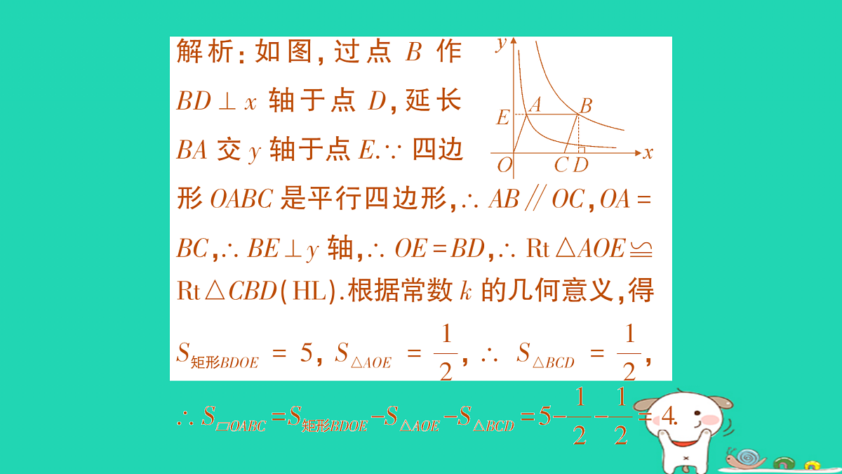 18168674第5页