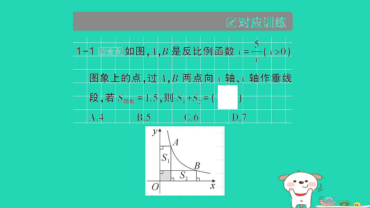 18168674第6页