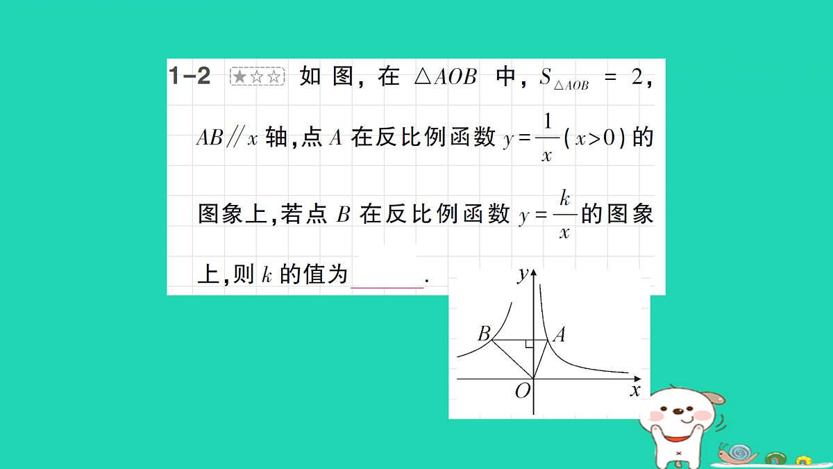 18168674第7页