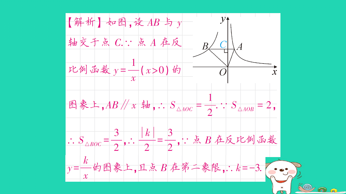 18168674第8页