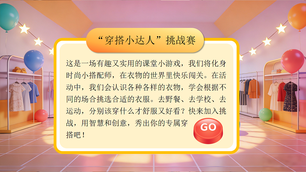 人教PEP四下Unit 4 课时 2 Part A Let's learn & Choose and say第6页