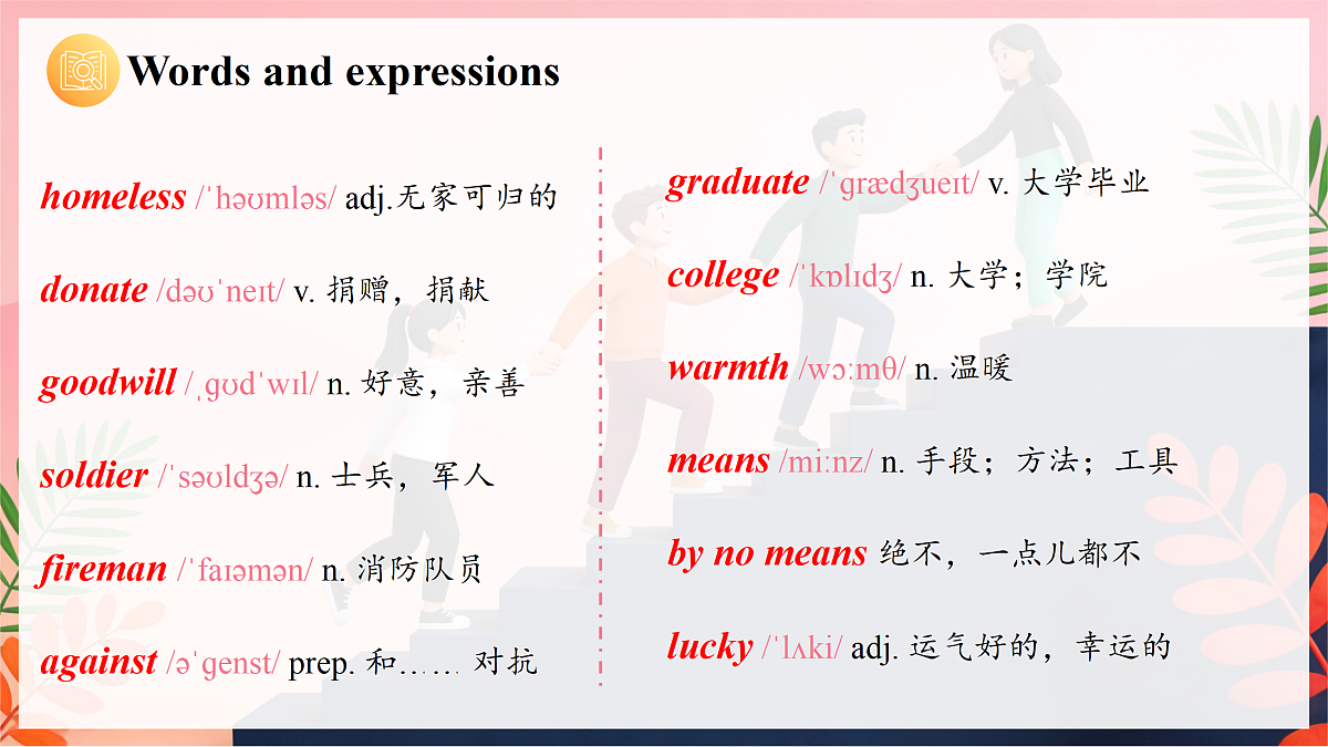 18169377第4页